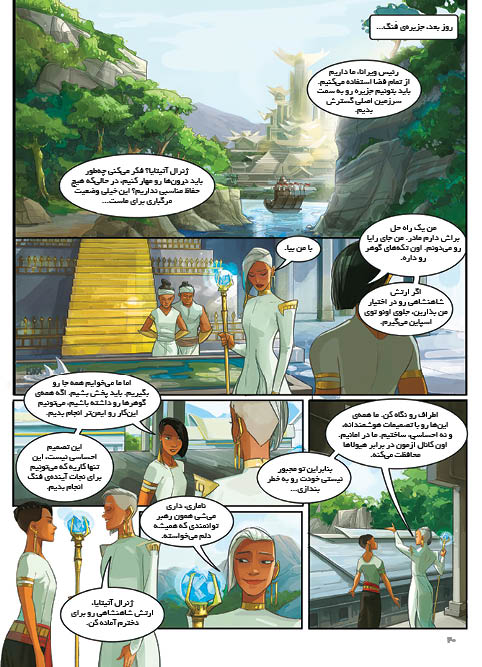 Raya and last Dragon5