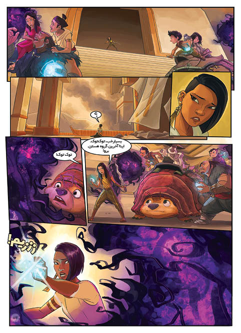 Raya and last Dragon6